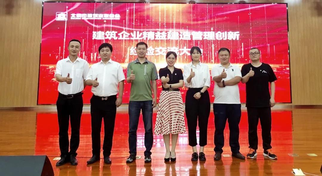 集团荣获北京市五项优秀项目管理成果奖