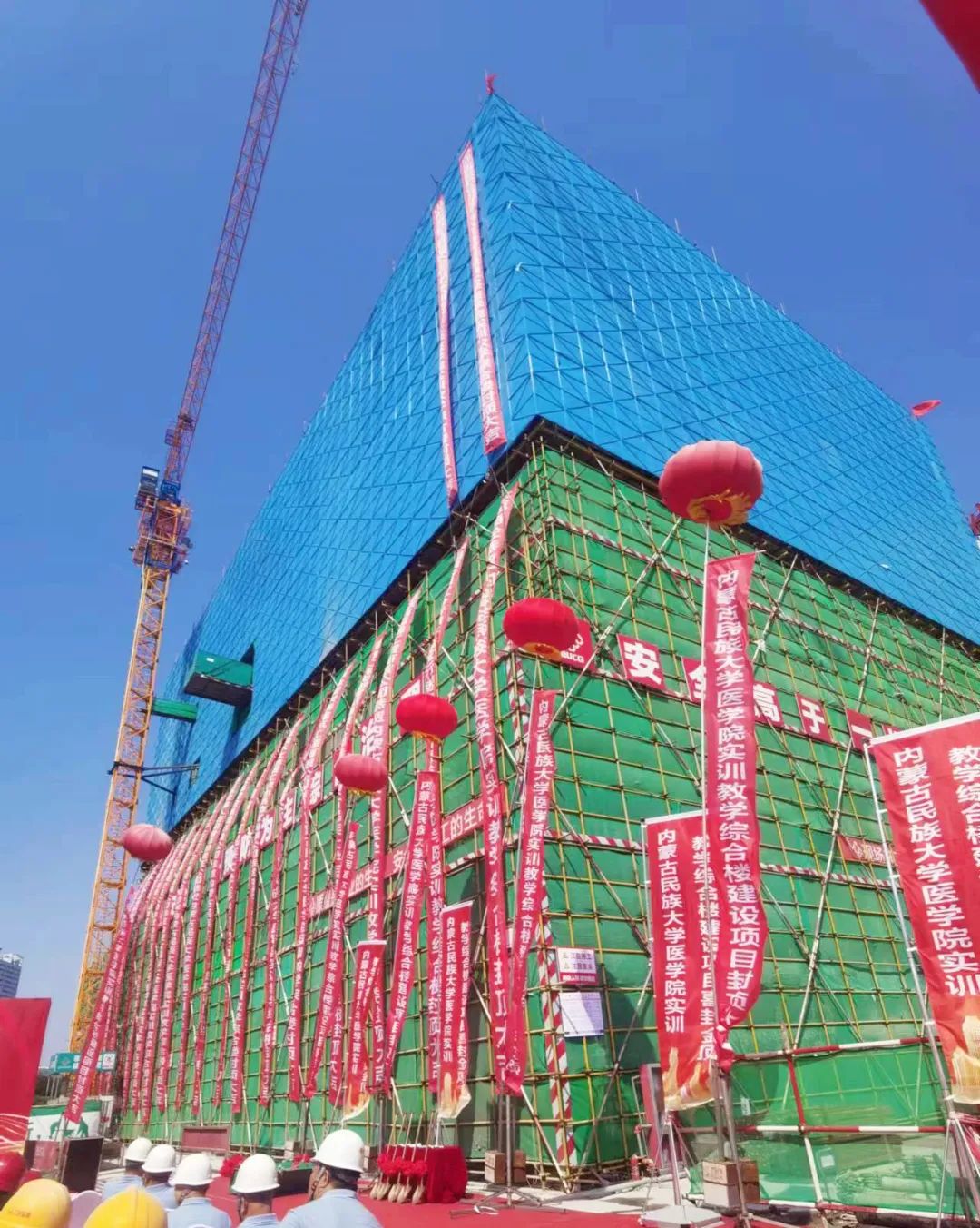 内蒙古民族大学医学院实训教学综合楼工程封顶