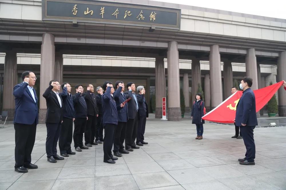 城建亚泰集团党委中心组（扩大）学习赴香山革命纪念馆参观