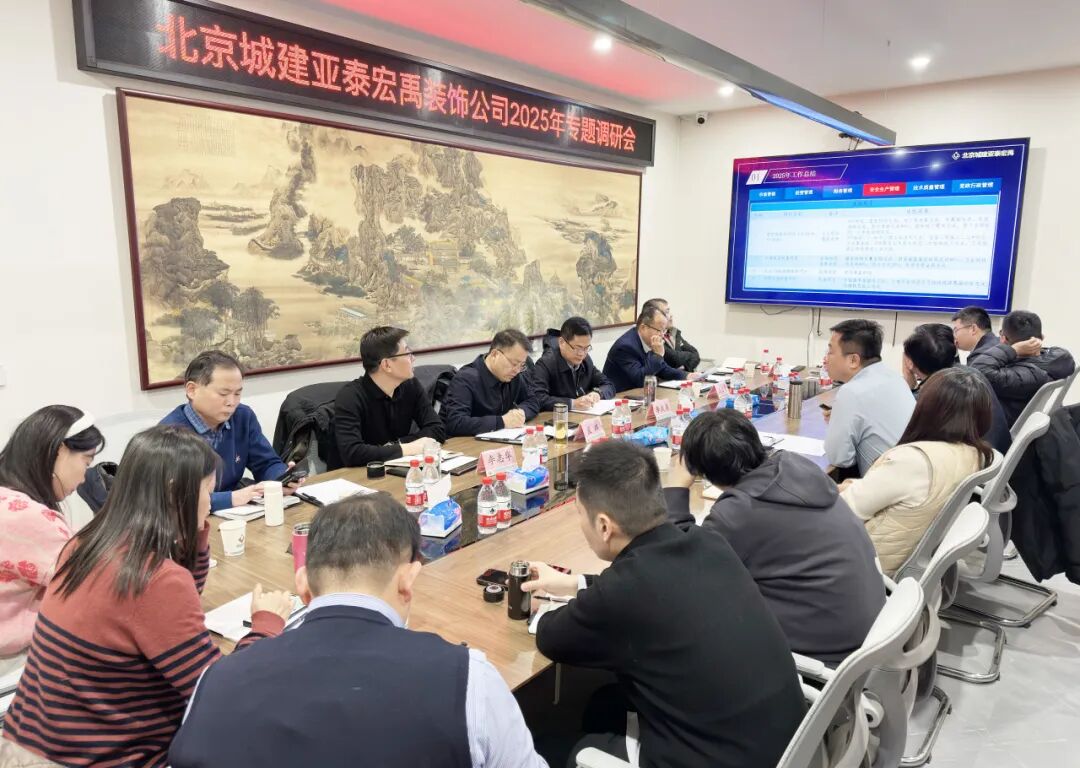 集团领导到宏禹建筑装饰公司调研